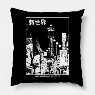 Shinsekai Osaka Japan Travel Black and White Japanese Streetwear Pillow