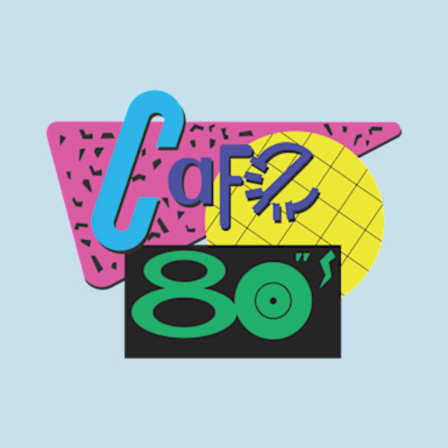 Back To The Cafe 80's - Cafe 80s - T-Shirt | TeePublic
