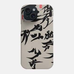 Nonsensical Japanese text Phone Case