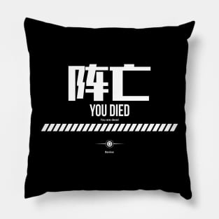 Stellar Blade - You Died V2 Pillow