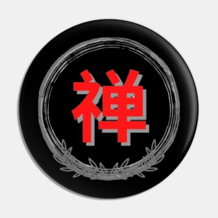 Zen 禅 Pin