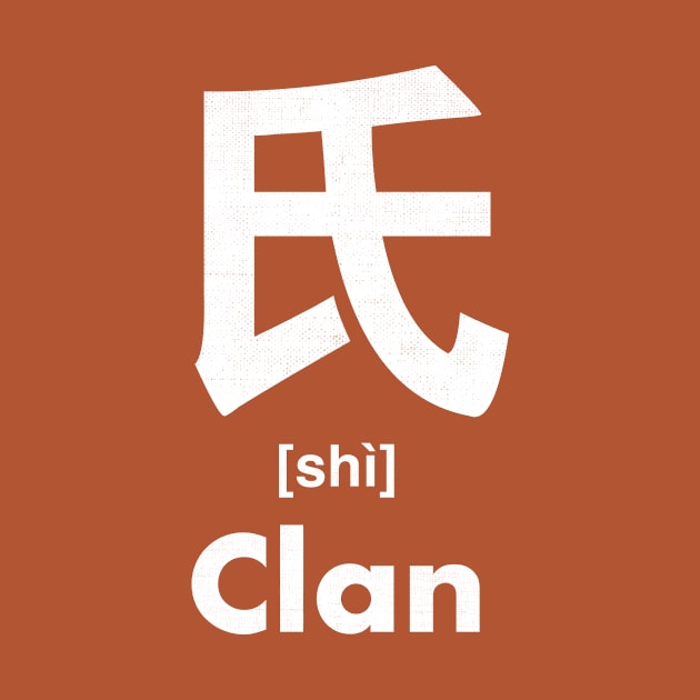 Clan Chinese Character (Radical 83) by launchinese