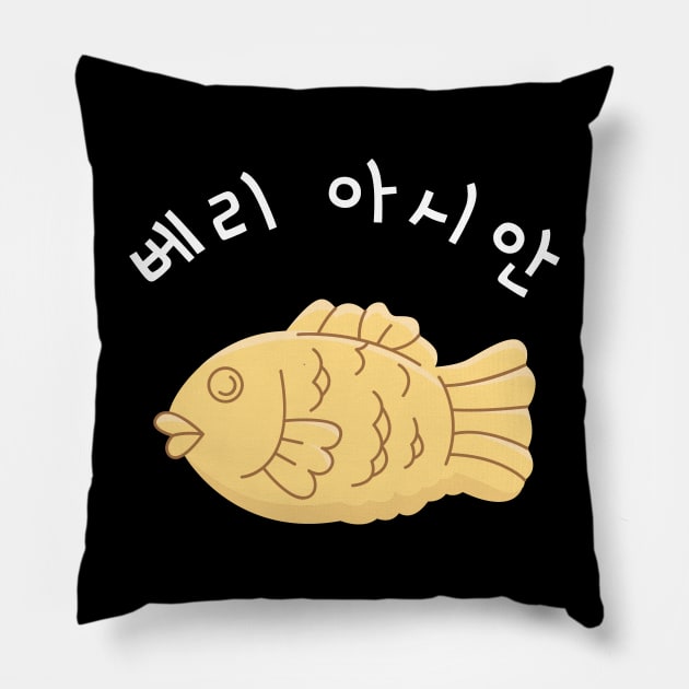 Very Asian - Korean Fish Bread Pillow by e s p y