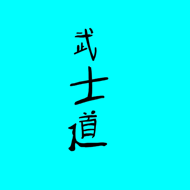 Japanese writing (kanji) by RainbowCatfish