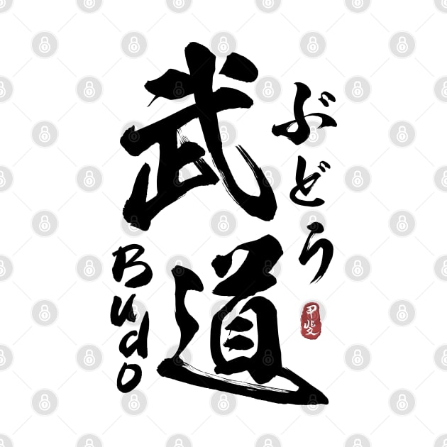 Budo Japanese Kanji Calligraphy by Takeda_Art