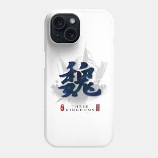 Three Kingdoms "WEI" Calligraphy Art Phone Case