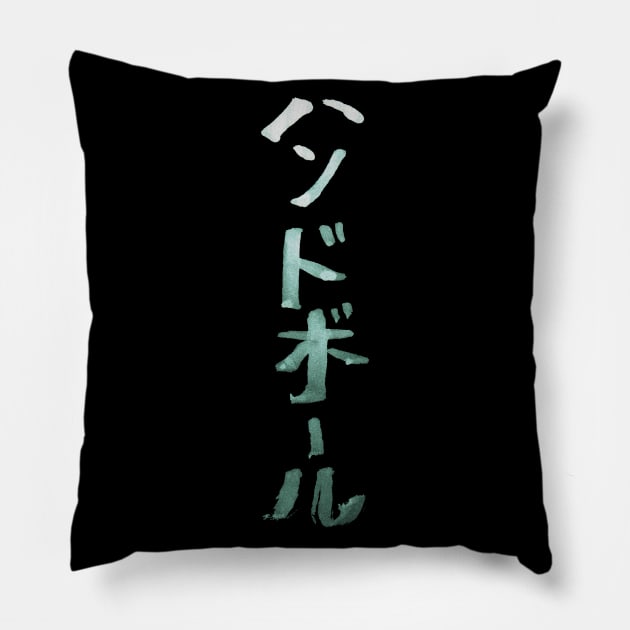 Handball (Handoboru) Japanese Characters INK Pillow by Nikokosmos