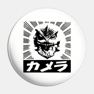 GAMERA '96 - Japanese burst Pin