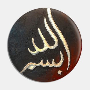 Bismillah - Tribal Beginning Pin