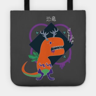 T-Rex Tote