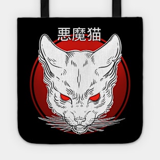 White Demon cat Tote