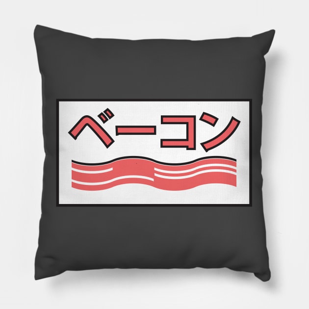 Bacon Pillow by SimoMetal