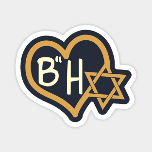 B"H Heart and Star Magnet