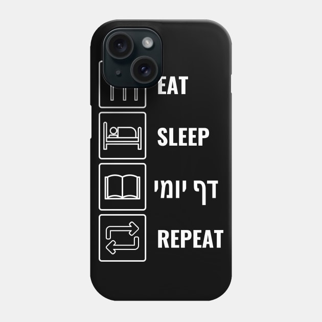 East Sleep Daf Yomi Repeat! Jewish Humor Phone Case by JMM Designs