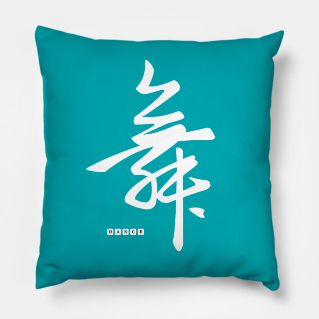 Ink art. Chinese Calligraphy. White dance. Pillow by TeeCQ