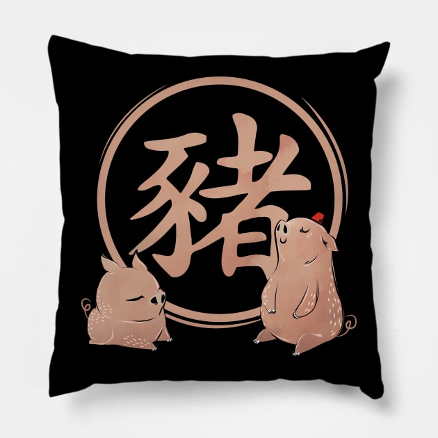 Chinese Year of The Pig T-Shirt Pillow by avshirtnation