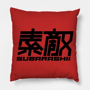 SUBARASHII CORP Logo Pillow