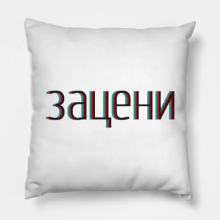 mark13 Pillow