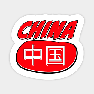 China Magnet