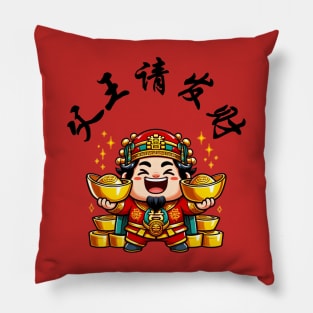 God of Wealth (KIng, please get rich) Pillow