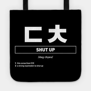 Funny Korean Slang Shut Up Tote