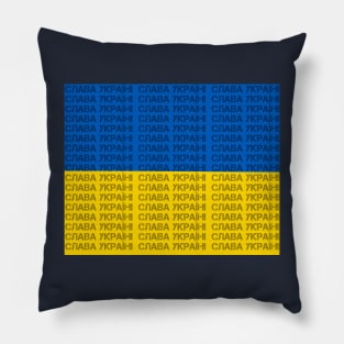 Glory to Ukraine Pillow