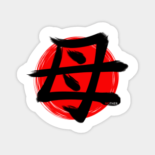 Mother Kanji r2 Magnet