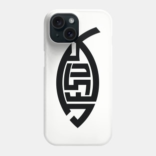 Jesus Phone Case