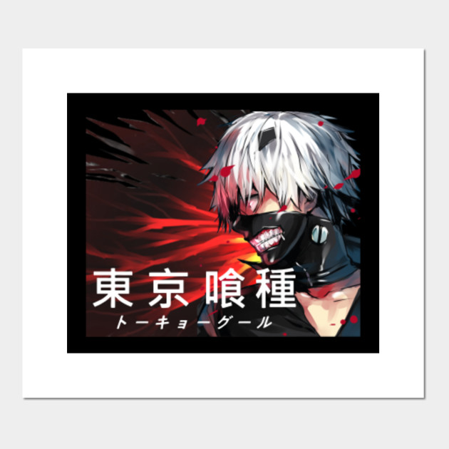 Manga Tokyo Ghoul Manga Posters And Art Prints Teepublic