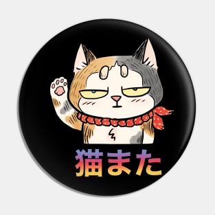 Adorable Bored Neko mata greeting! Pin