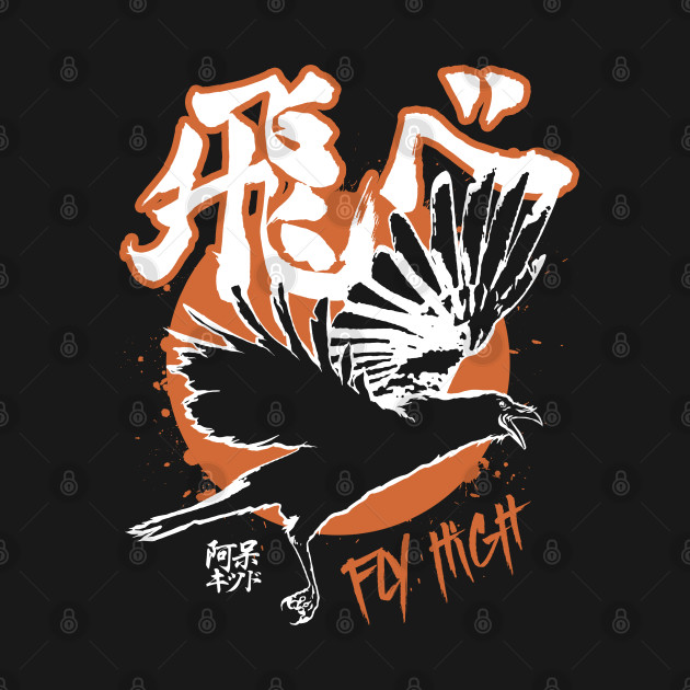 Fly High by Aho Kid