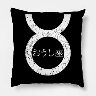 Taurus in Japanese Pillow