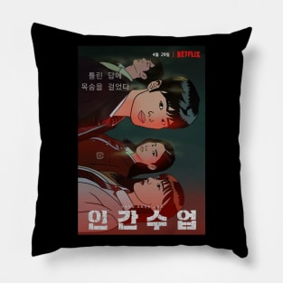 Extracurricular- K drama pop art poster Pillow