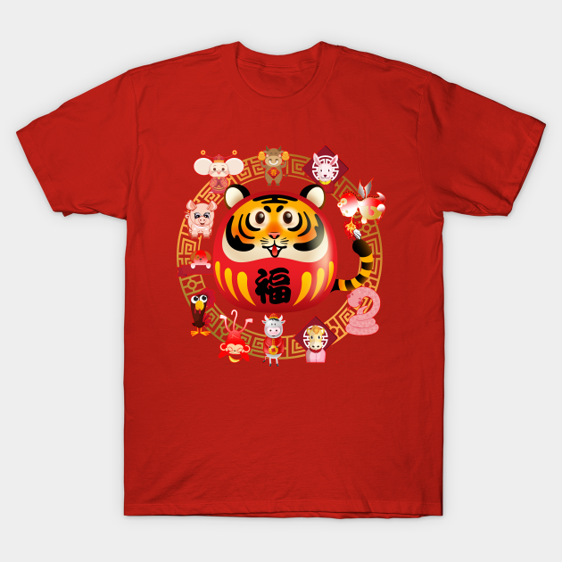 Year Of Tiger with Cute Zodiac Animals - Year Of The Tiger - T-Shirt