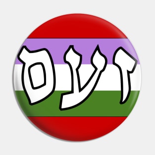 Zaam - Wrath (Genderqueer Pride Flag) Pin