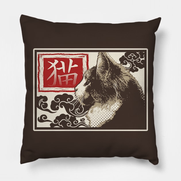 Japanese Neko - Cat Pet Lovers Pillow by mybeautypets