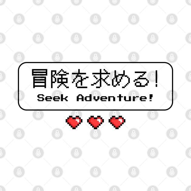 Seek Adventure! 冒険を求める!| Minimal Japanese Kanji English Text Aesthetic Streetwear Kawaii Design | Shirt, Hoodie, Coffee Mug, Mug, Apparel, Sticker, Gift, Pins, Totes, Magnets, Pillows by design by rj.