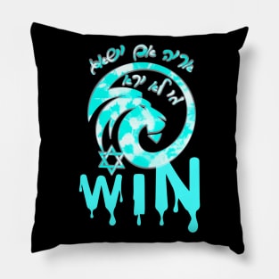 LION WIN Pillow