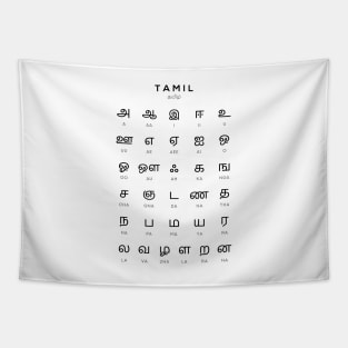Tamil Language Tapestries for Sale TeePublic
