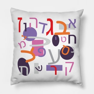 Hebrew Alphabet Letters, Purple, Orange, Red, Pink, Gray Pillow