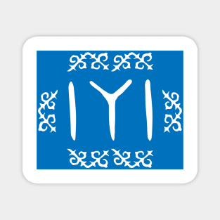 Blue Kayi Tribe Flag Symbol from Dirilis/Resurrection Ertugrul Magnet