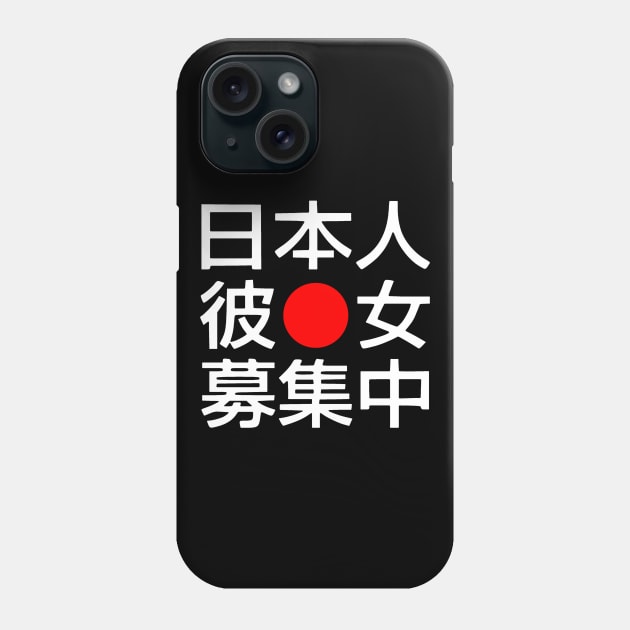 Looking for a Japanese Girlfriend Phone Case by geeklyshirts