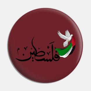 Palestine Pin