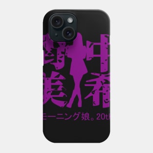 Nonaka Miki 20th Phone Case