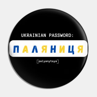 Ukraine. Ukrainian password: palyanytsya Pin