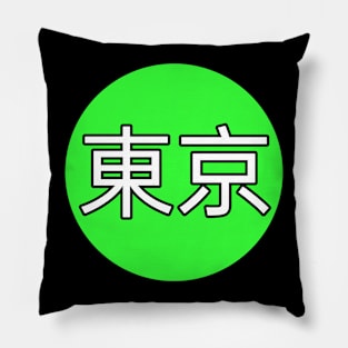 Tokyo 東京 Pillow