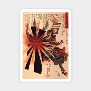 le bouclier japonais Magnet