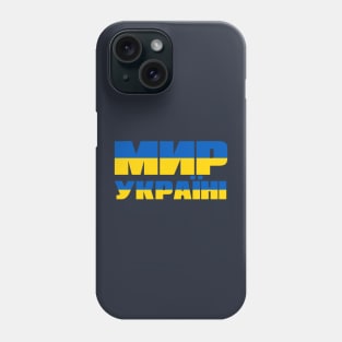 Peace for Ukraine Phone Case