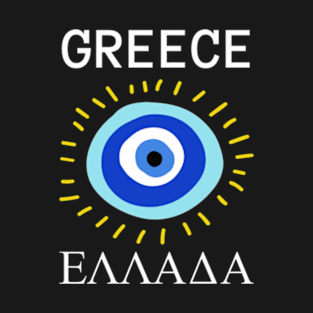 Greece T-Shirt