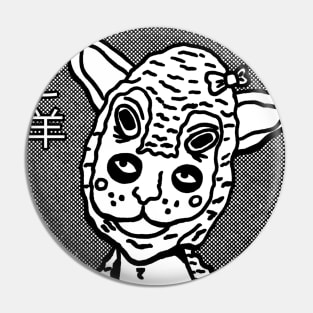 Sheep Halloween Mask Character Anime Manga Inspired Pin